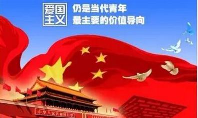 與愛國有關的名言警句