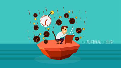 關(guān)于時(shí)間就是生命的名人名言