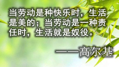 關于感悟生活的名言警句