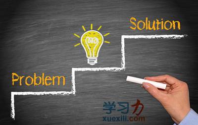 學習力就是解決問題的方法