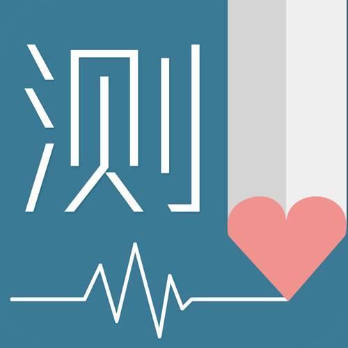 一分鐘，測測你的大腦老了沒