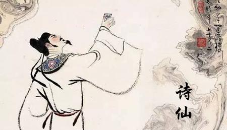 為什么稱李白為“詩仙”？