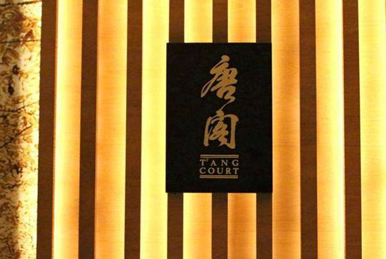 為什么中國大陸米其林三星餐廳那么少