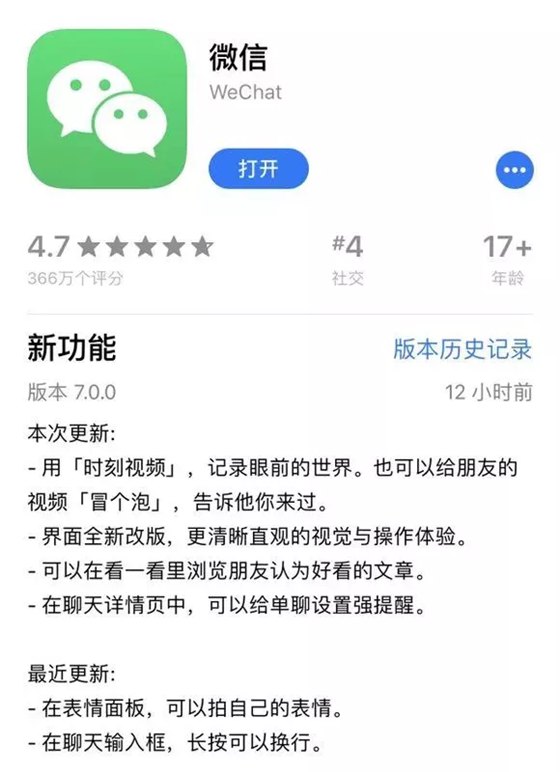 因你看見,所以存在這句話是什么意思,出處是哪里