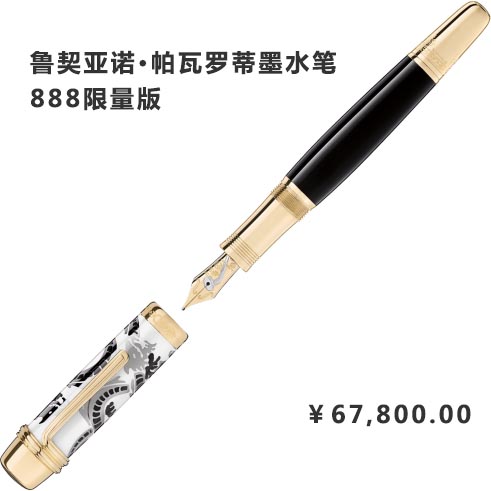 萬寶龍的筆為什么那么貴,萬寶龍筆貴在哪里