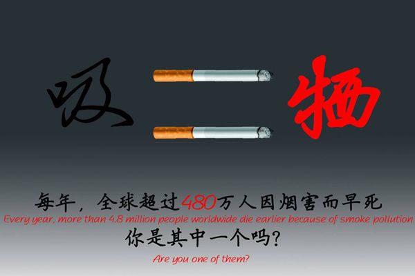 為什么抽煙會(huì)頭暈惡心,正確的吸煙方式步驟圖,新手吸煙的正確方法