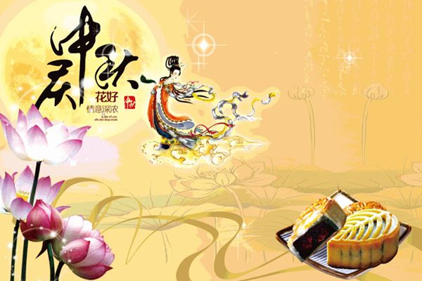 中秋節為什么要吃月餅,月餅的做法有哪些