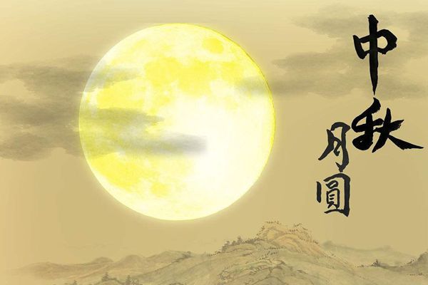 中秋節為什么要吃月餅,月餅的做法有哪些