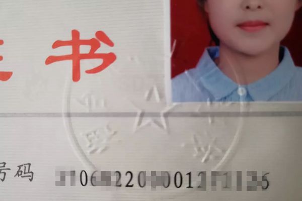 為什么印章是紅色的,紅色印章和藍色印章的區別