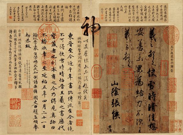 為什么印章是紅色的,紅色印章和藍色印章的區別