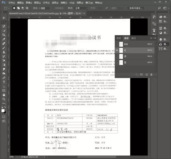 為什么印章是紅色的,紅色印章和藍色印章的區別
