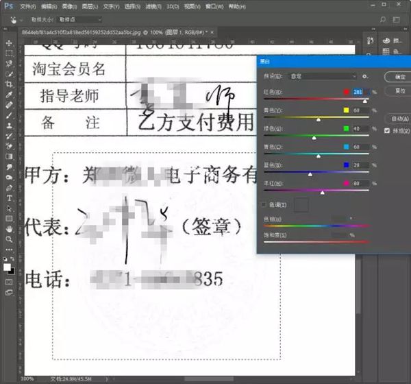 為什么印章是紅色的,紅色印章和藍色印章的區別
