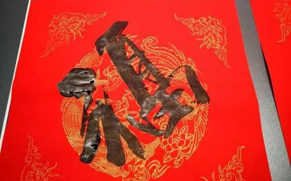 為什么福字要倒著貼,福字到底能不能倒著貼,什么情況下福字倒著貼