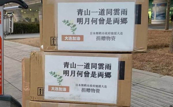 青山一道同云雨，明月何曾是兩鄉是什么意思,出處是哪里