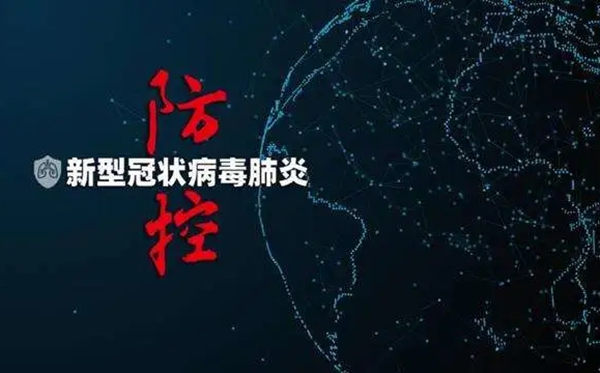 疫情全球大流行特征是什么,世衛(wèi)組織宣布全球大流行會怎么樣