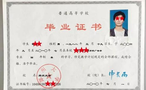 肄業怎么讀,肄業的拼音是什么,肄業和結業的區別