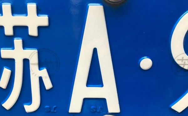 江蘇是南京長(zhǎng)江大橋