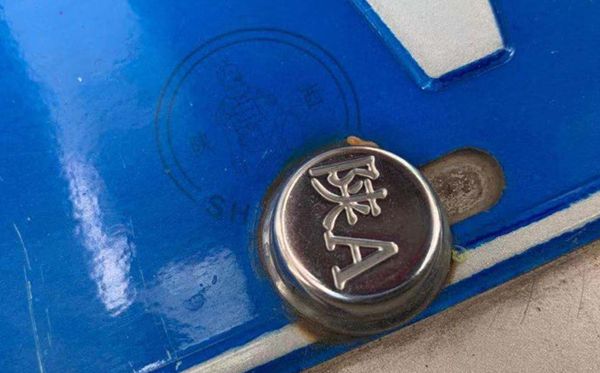 陜西車(chē)牌上為什么印的有兵馬俑