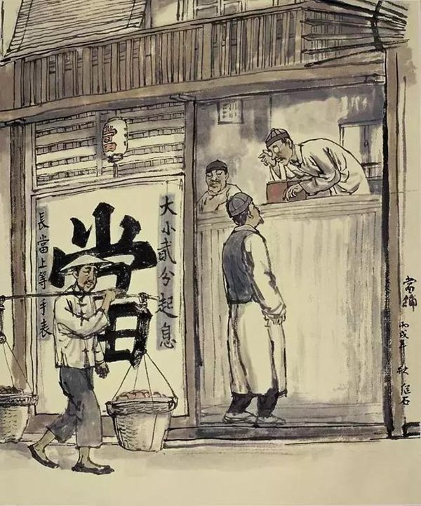 螞蟻莊園“寒潮橙色預(yù)警是什么等級(jí)