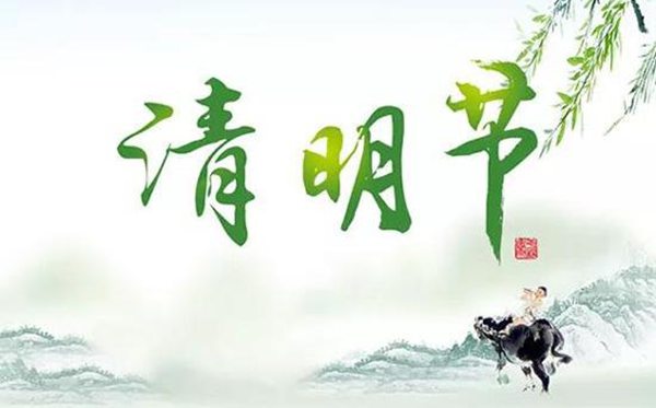 螞蟻莊園今日答案是什么