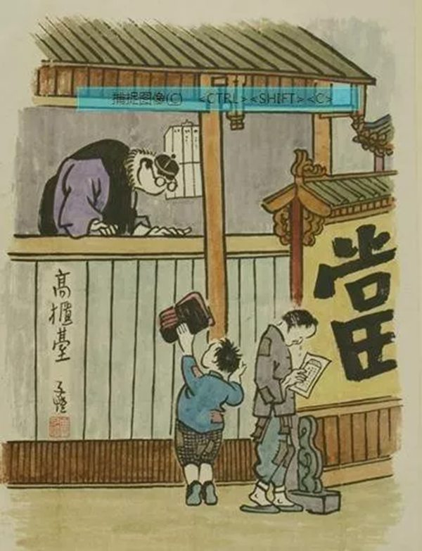 螞蟻莊園“寒潮橙色預警是什么等級