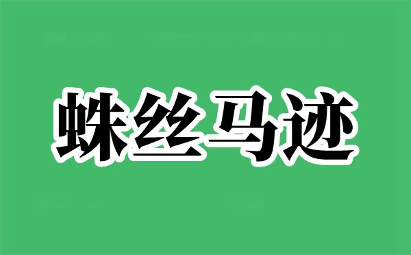 螞蟻莊園1月18日答案最新公布