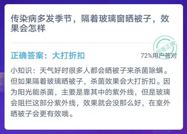 小雞莊園今日答案最新1.26