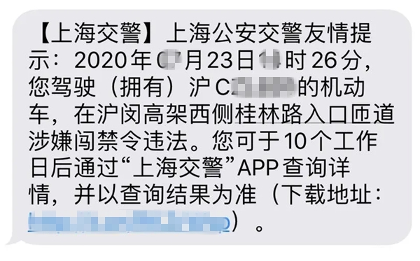 滬C為什么不能進(jìn)市區(qū),滬c進(jìn)市區(qū)怎么處罰