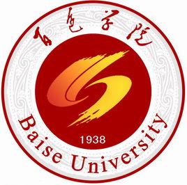 百色學院錄取分數線2022是多少分（含2021-2022歷年分數線）