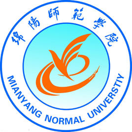 綿陽師范學院錄取分數線2022是多少分（含2021-2022歷年）