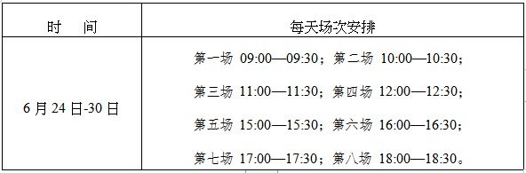 2022年西藏中考時間具體安排,西藏2022中考時間表