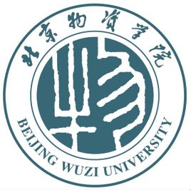 北京物資學院錄取分數線2022是多少分（含2021-2022歷年）