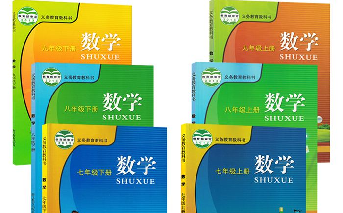 浙教版數學難還是人教版難,浙教版數學課本難不難