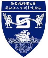 2023年高考多少分能上西交利物浦大學？附各省錄取分數線