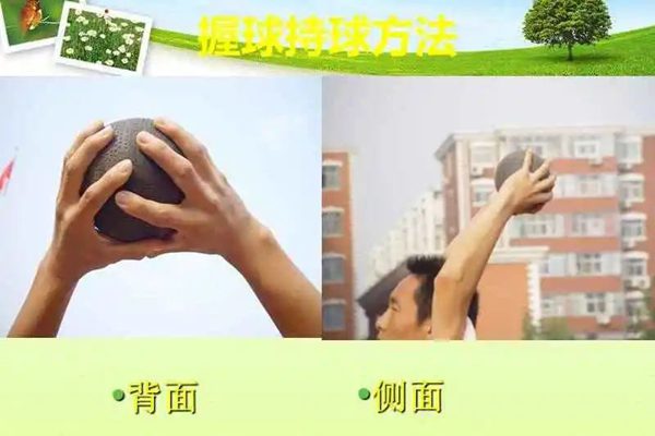 體育中考實(shí)心球評分標(biāo)準(zhǔn),中考體育實(shí)心球滿分多少米