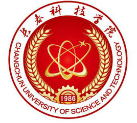 長春科技學院校徽