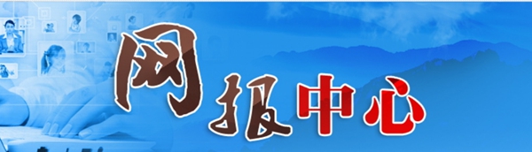 2023年黑龍江高考志愿填報入口網址（https://www.lzk.hl.cn/）