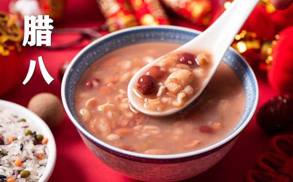 2024年臘八節(jié)是幾月幾號,臘八節(jié)的由來和風俗