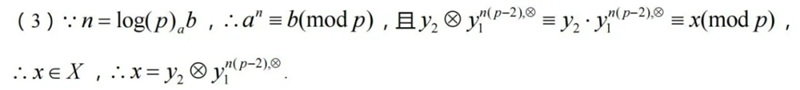 新高考2024九省聯考數學試卷及答案解析