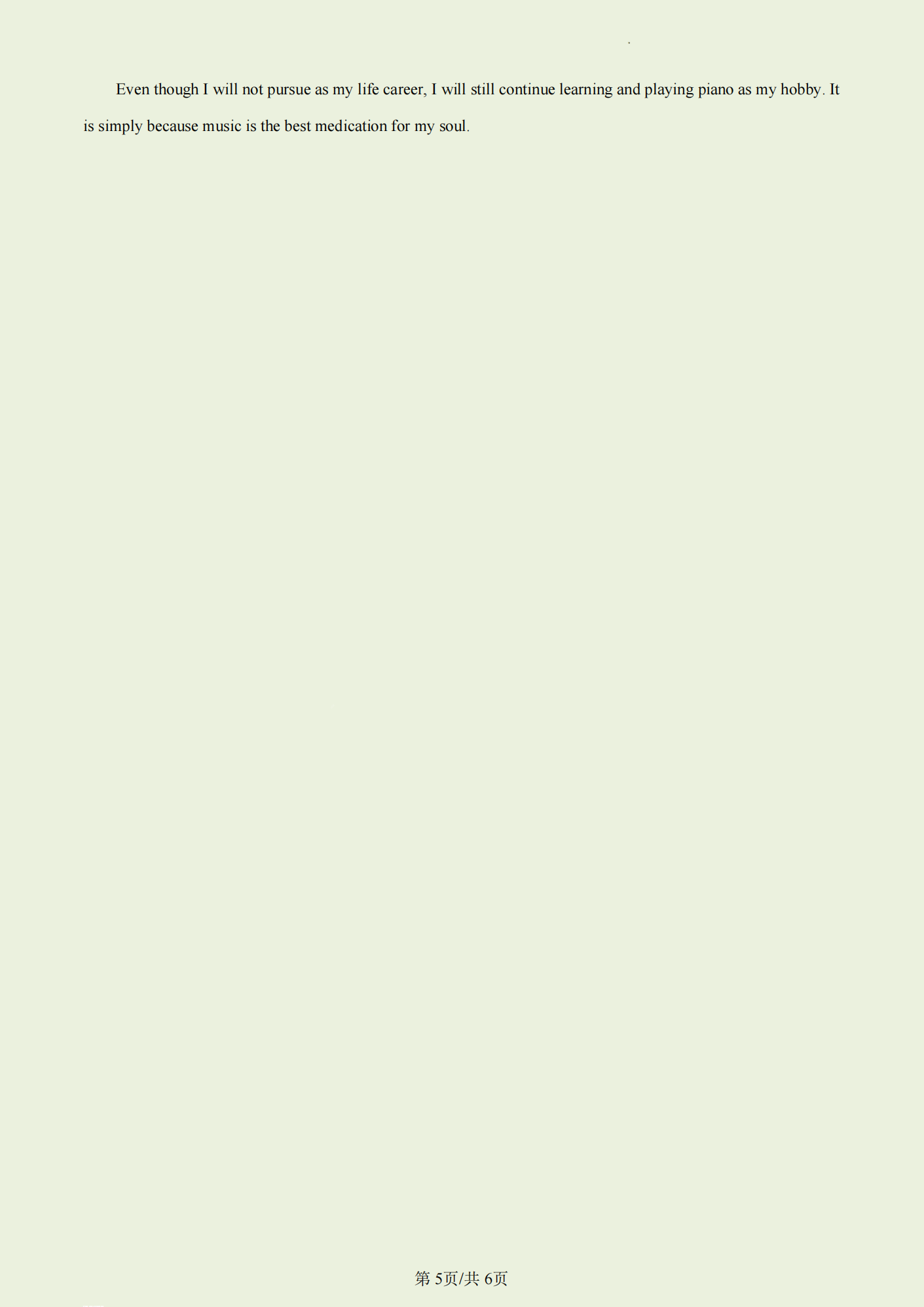 2024年青海高考英語試卷真題及答案解析（完整版）