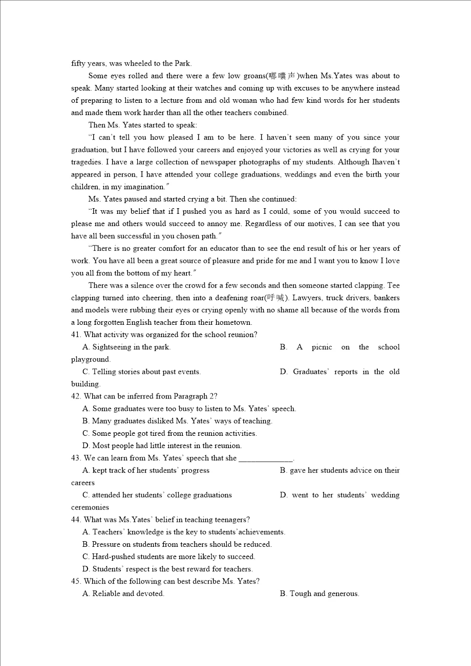 2024年高考天津卷英語試卷真題及答案解析（完整版）