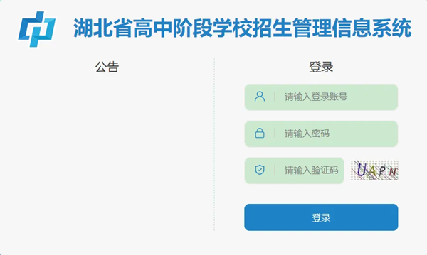 2025湖北各地中考成績(jī)公布時(shí)間,具體幾月幾號(hào)可以查分？