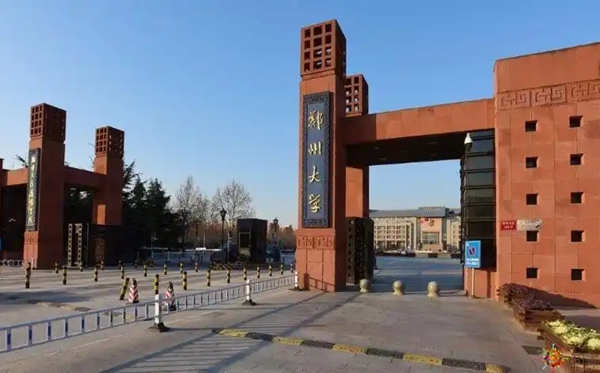 2025河南省有哪些985和211大學?附詳細名單