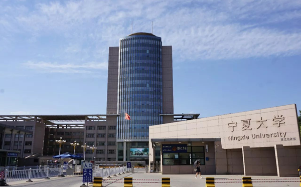 2025寧夏有哪些985和211大學？附詳細名單