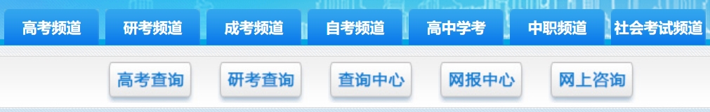 2025黑龍江省招生考試信息港高考成績查詢入口（https://www.lzk.hl.cn）