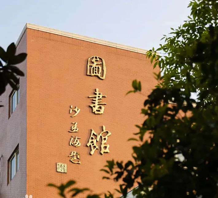 南京師范大學附屬中學在南京的排名第幾,南外屬于什么檔次？