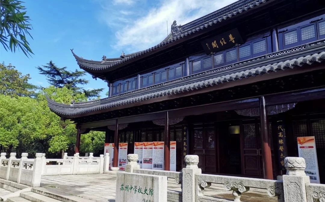 蘇州中學(xué)校在蘇州的排名第幾,南外屬于什么檔次？