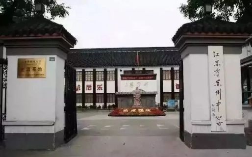 江蘇省蘇州中學(xué)校有幾個(gè)校區(qū)_分別在什么位置？