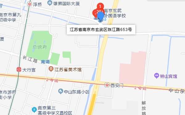 南京玄武外國(guó)語(yǔ)學(xué)校地址在哪里？位于哪個(gè)區(qū)？