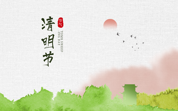 2026年清明節加班費怎么算,清明節加班是三倍工資嗎?